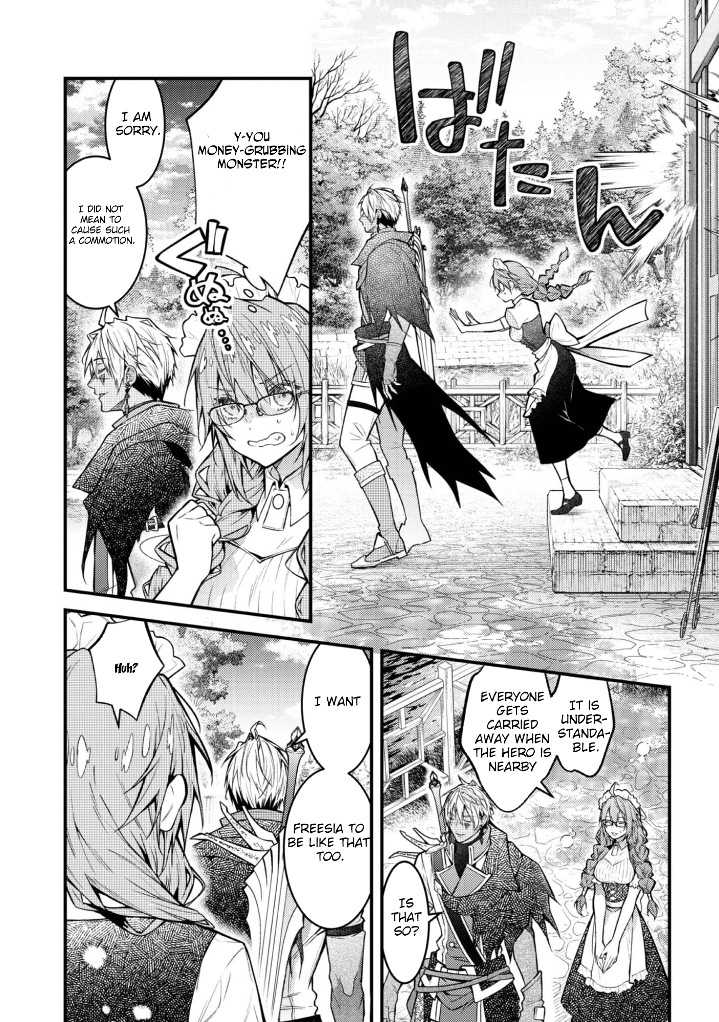 The Village Girl Stalked by the World-Saving Hero Chapter 1 Page 12